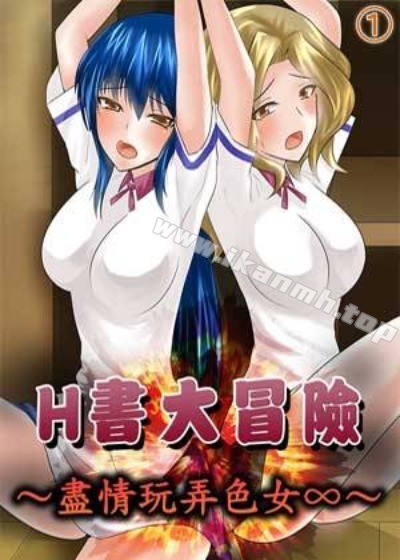 谏山创