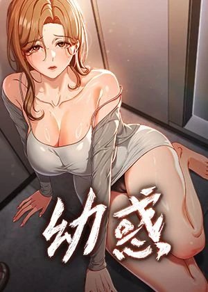 火影忍者 - 鸣人成為火影的成長故事