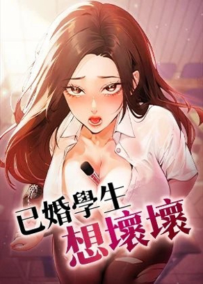 完結漫畫：死亡笔记