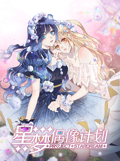 完結漫畫：死神